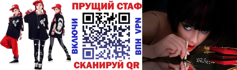 Купить A PVP  МЕТАМФЕТАМИН  Мефедрон  Псилоцибиновые грибы  ГАШИШ  Марихуана  Гатчина