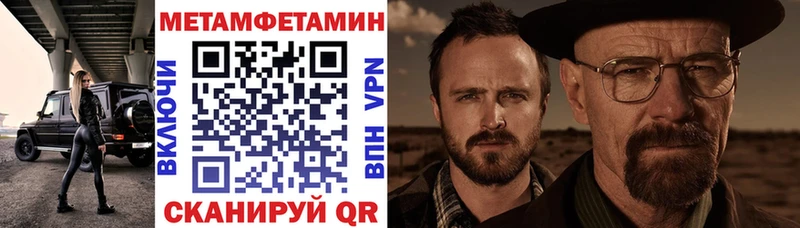 Купить закладки  Гатчина  АМФ Premium 