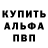 APVP мука Kali Boewer