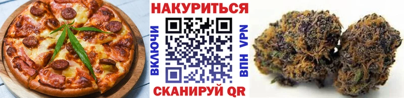 Купить  Гатчина  Canna-Cookies конопля 
