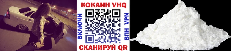 Купить где  Гатчина  КОКАИН 99% 