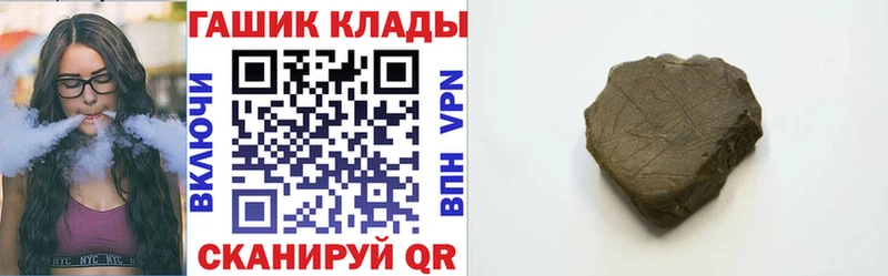 Гашиш hashish  Купить закладки  Гатчина 