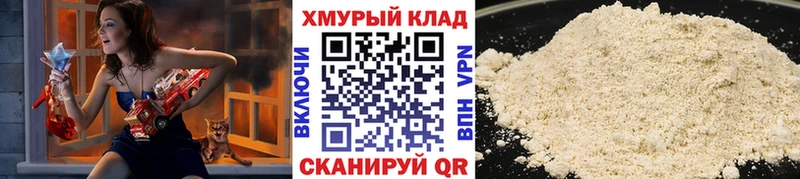 Героин афганец  Купить где  Гатчина 