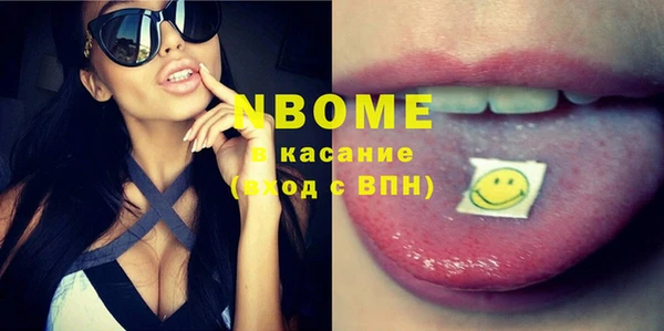 прущая мука Карпинск
