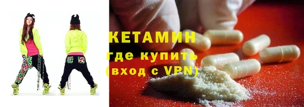 прущая мука Карпинск