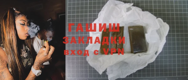 прущая мука Карпинск