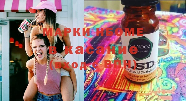 прущая мука Карпинск
