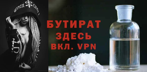 каннабис Касимов