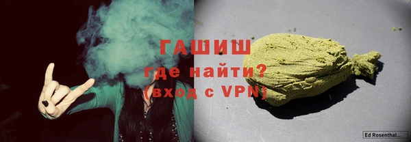 прущая мука Карпинск