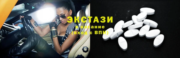 прущая мука Карпинск