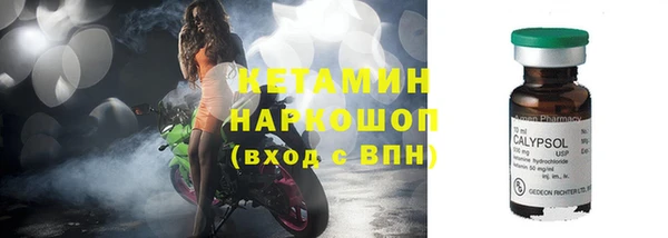 прущая мука Карпинск