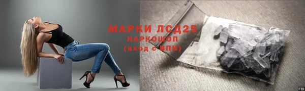 прущая мука Карпинск