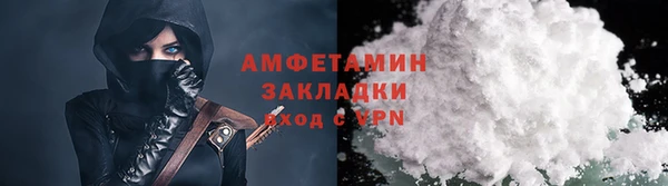 прущая мука Карпинск
