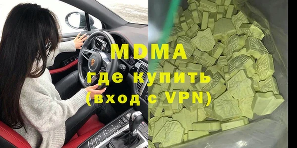 прущая мука Карпинск