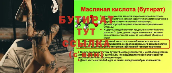 каннабис Касимов