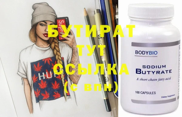 прущая мука Карпинск
