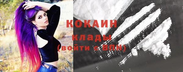 прущая мука Карпинск