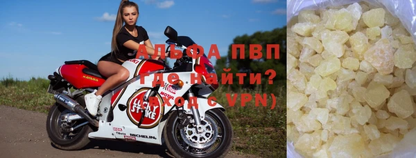прущая мука Карпинск
