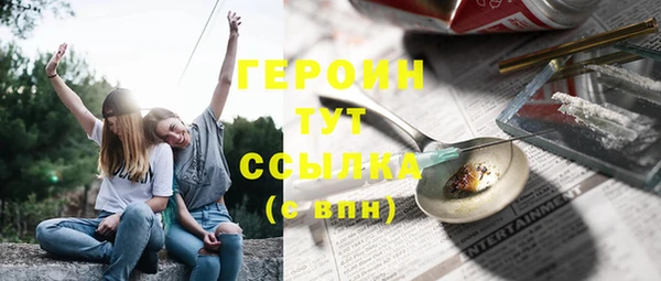 прущая мука Карпинск