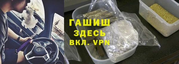 прущая мука Карпинск