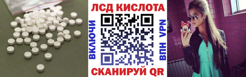 ЛСД экстази ecstasy  Купить где  Гатчина 