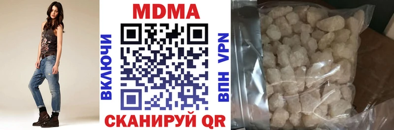 МДМА crystal  Купить где  Гатчина 