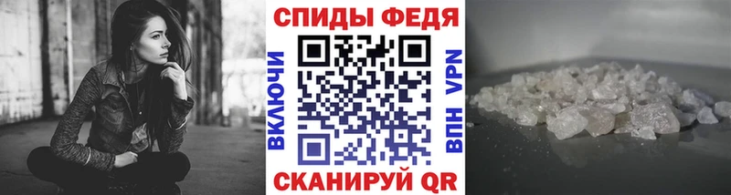МЕТАМФЕТАМИН витя Гатчина