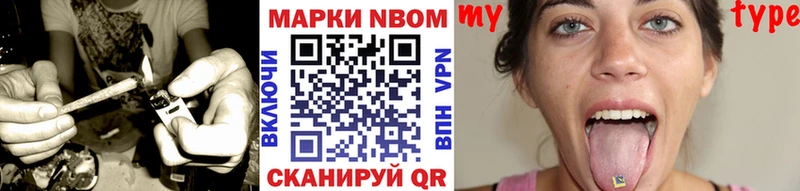 Марки NBOMe 1,5мг  Купить где  Гатчина 