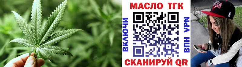 Дистиллят ТГК вейп  Купить где  Гатчина 